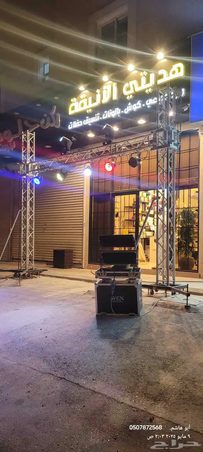 افتتاحات المحلات التجارية والأسواق والمطاعم والكافيهات سيتي 0