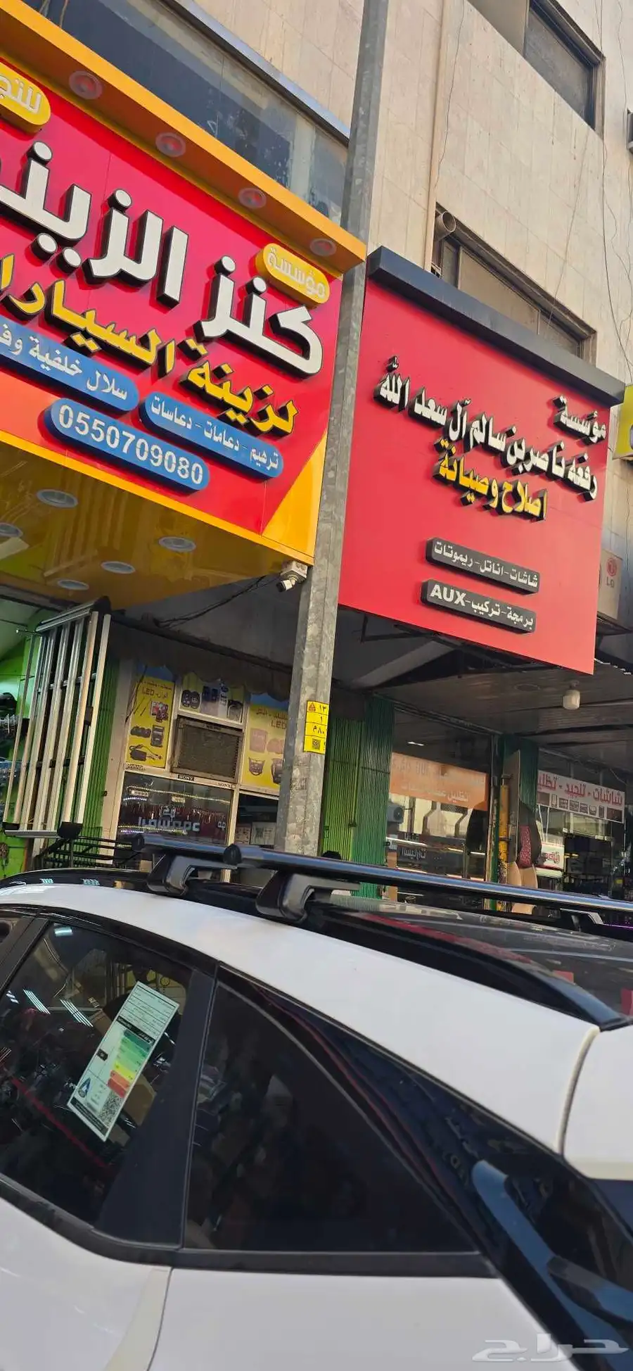 كياسبرتاج 2