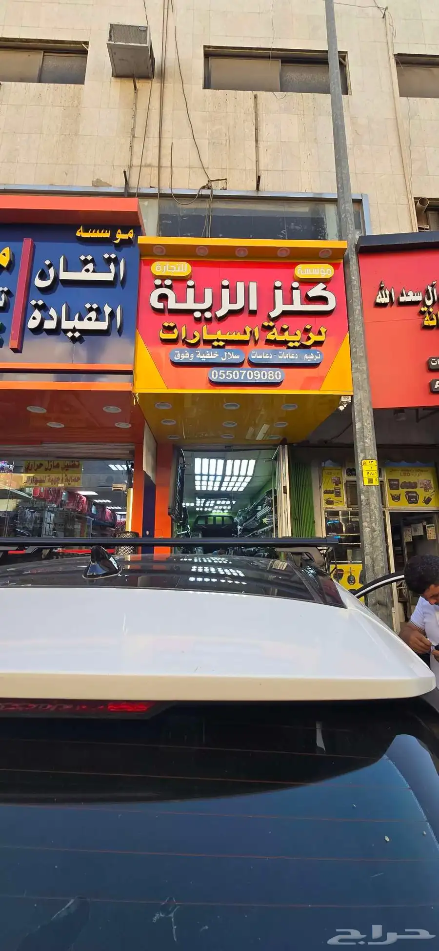 كياسبرتاج 0