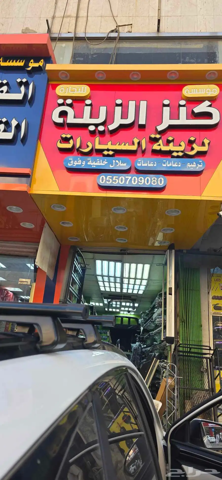 كياسبرتاج 1