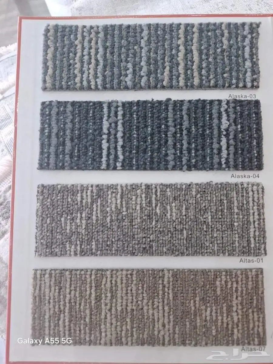 carpet 1