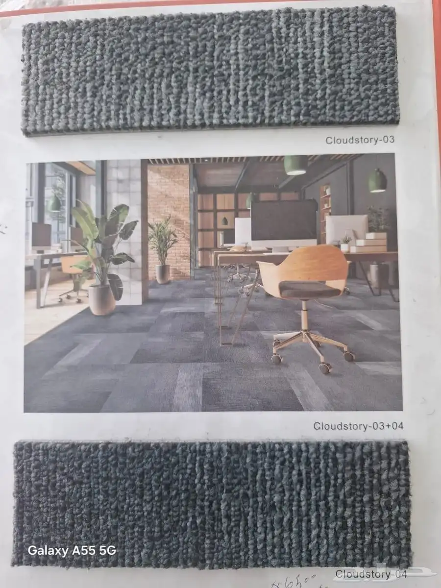 carpet 2
