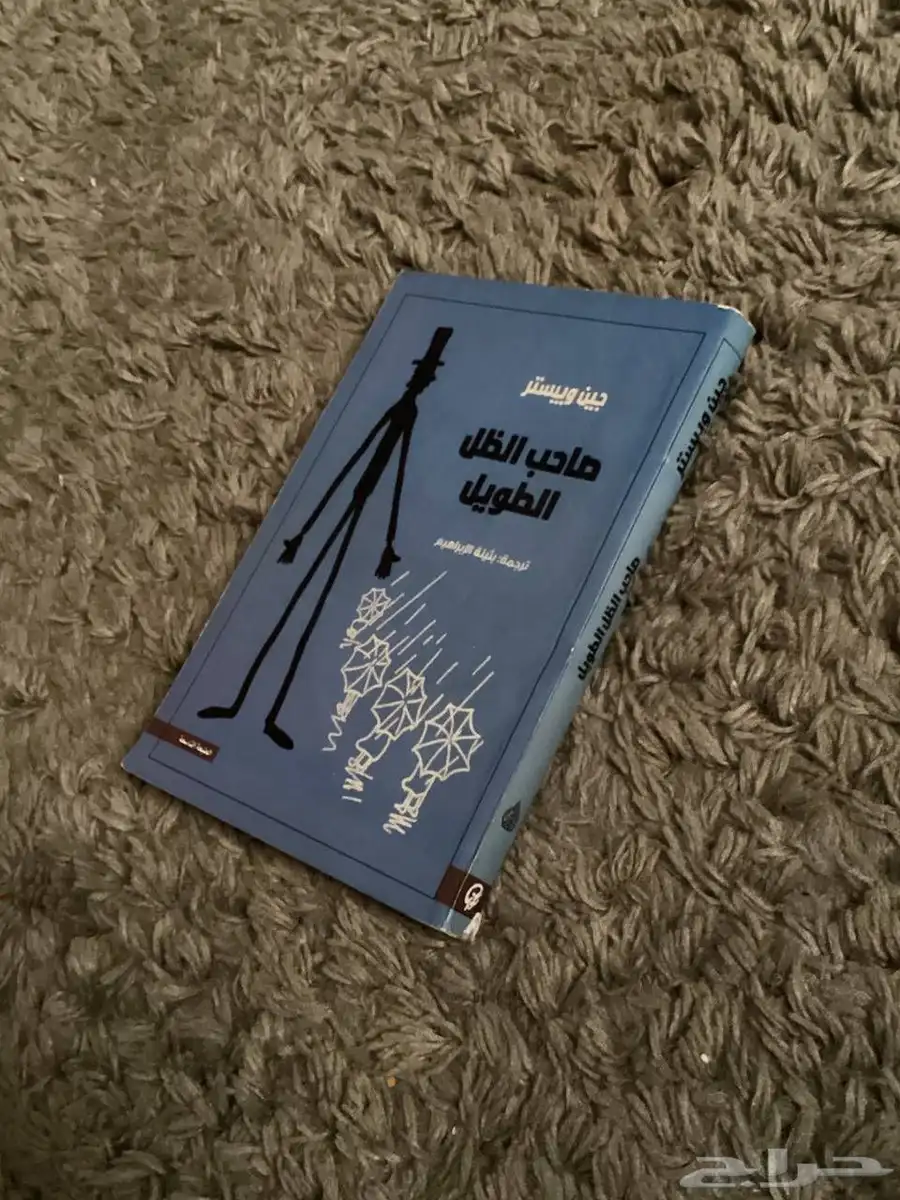 كتب وروايات 13