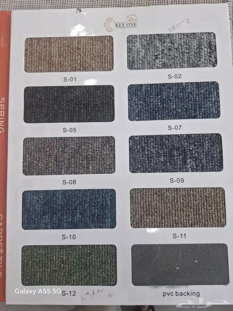 carpet 0