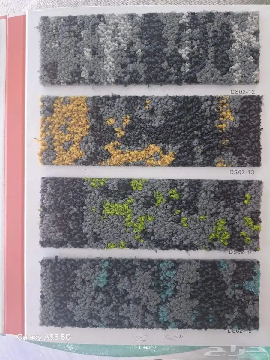 carpet 5