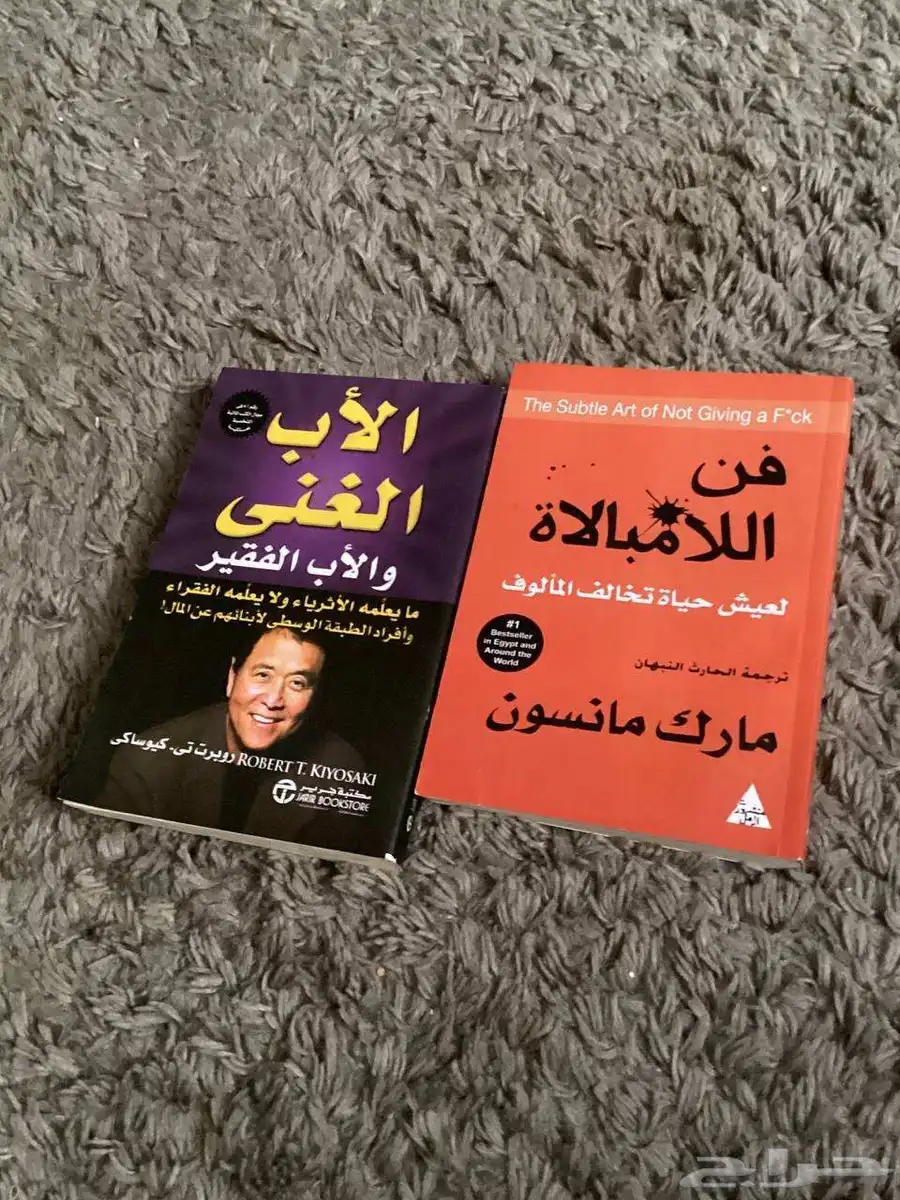 كتب وروايات 14