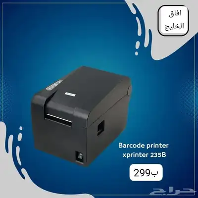 عرض جهاز كاشير محلات عصيرات 2