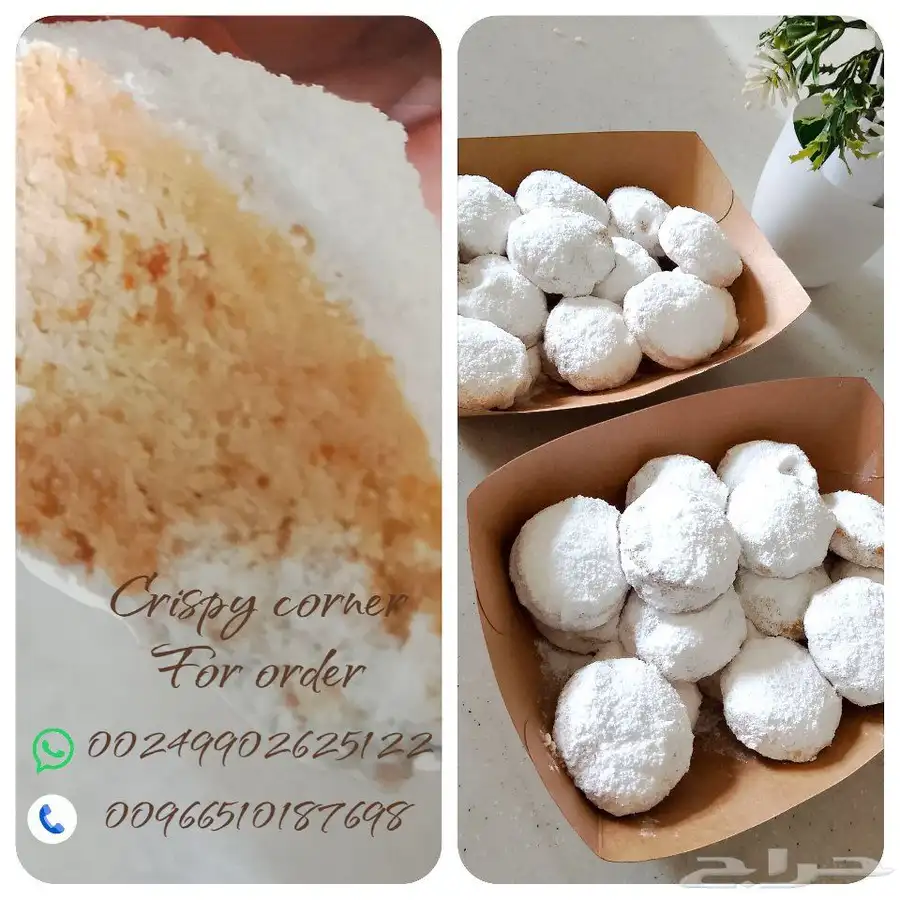 معجنات ومخبوزات وبسكويت 6