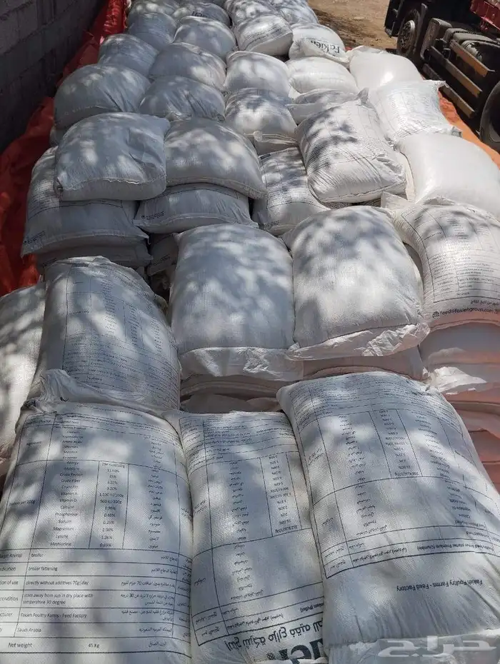 علف فقيه لاحم ناهي 1