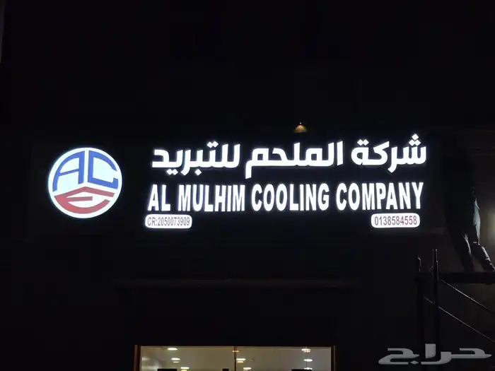 new digital font Shirdi sign board 7