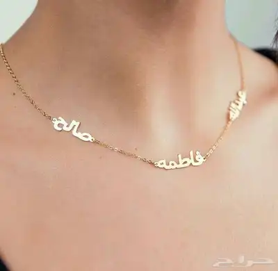 أجمل الهدايا تصميم الاسم والعباره حسب الطلب 0