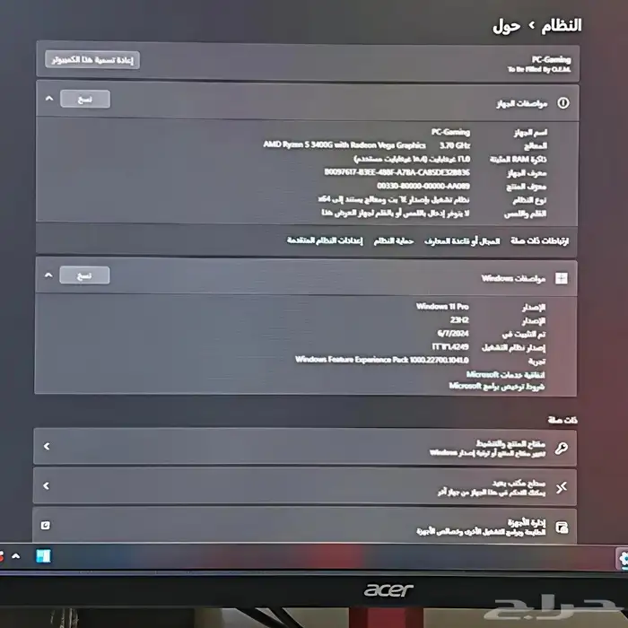 PC GAMING 4