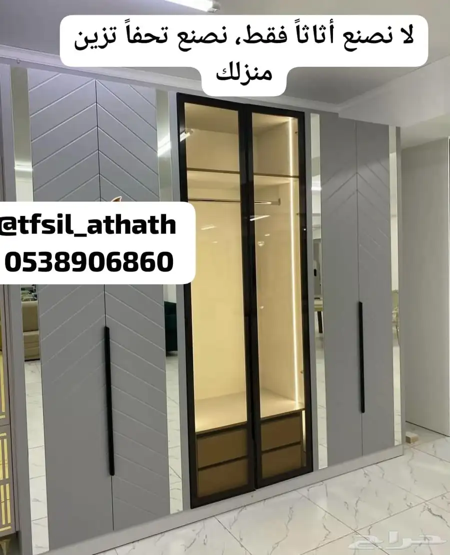 نجار ديكورات 6