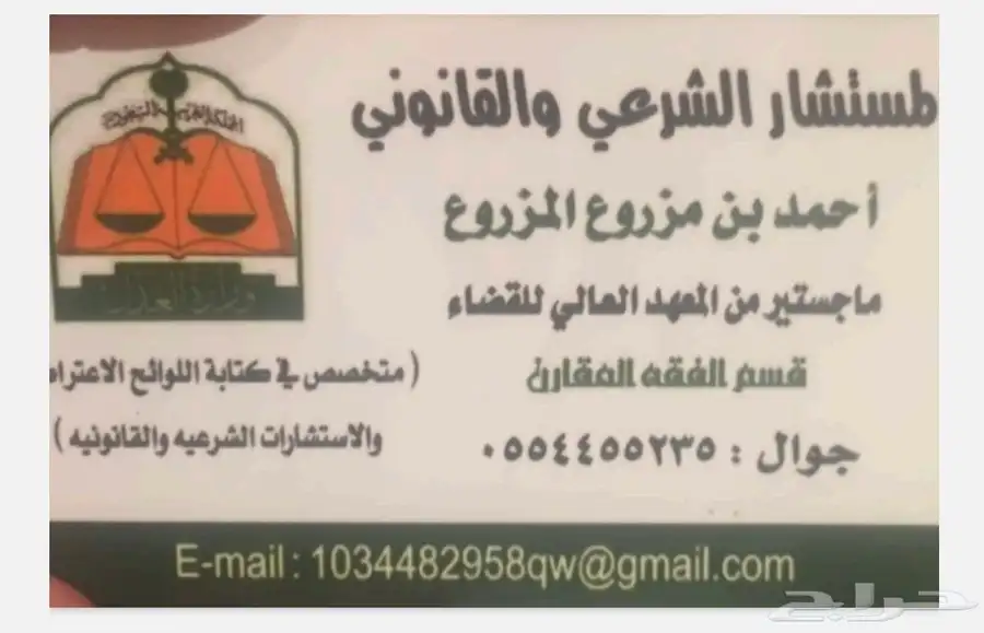 خدمات قانونية عامة 0