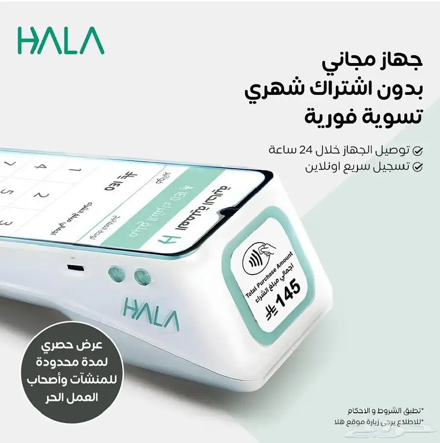 جهاز شبكه مدى 0