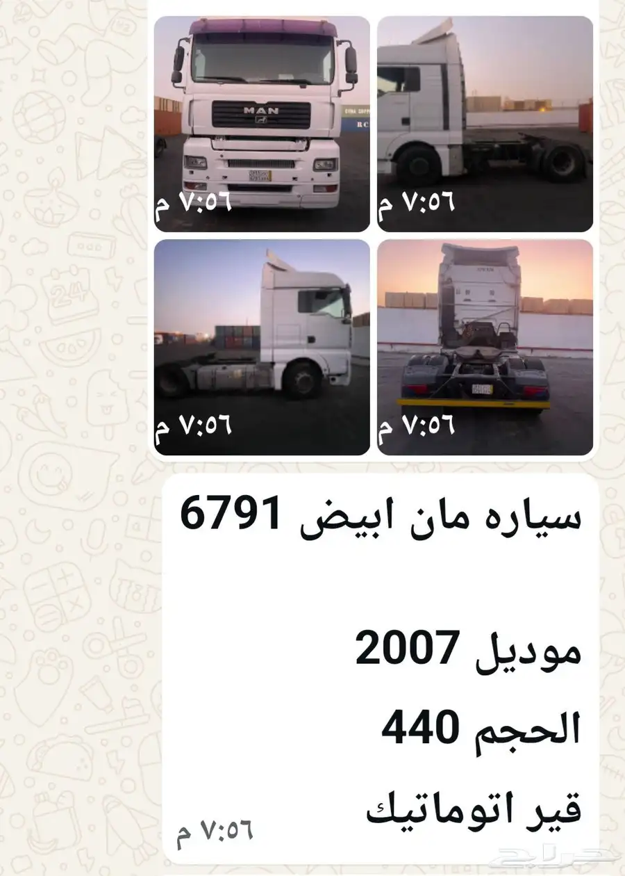 عدد 3 شاحنات مان 2007 للبيع 8