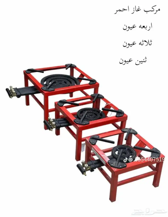 غازات استيل 7