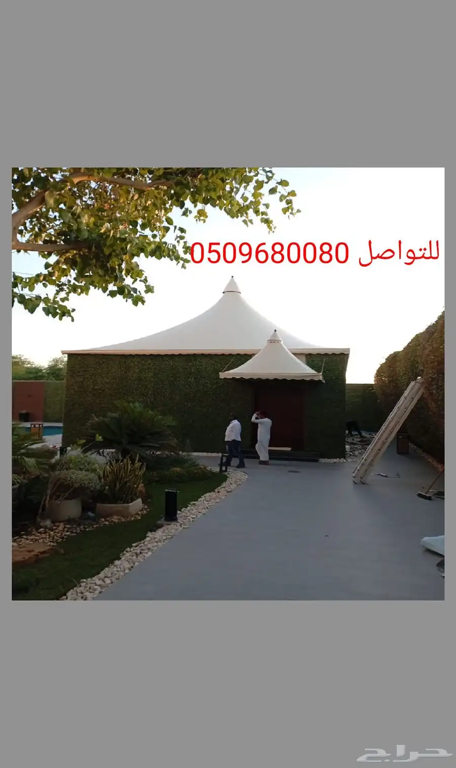 تفصيل مظلات قبب بلاستيك مقاوم للحريق للتواصل 2
