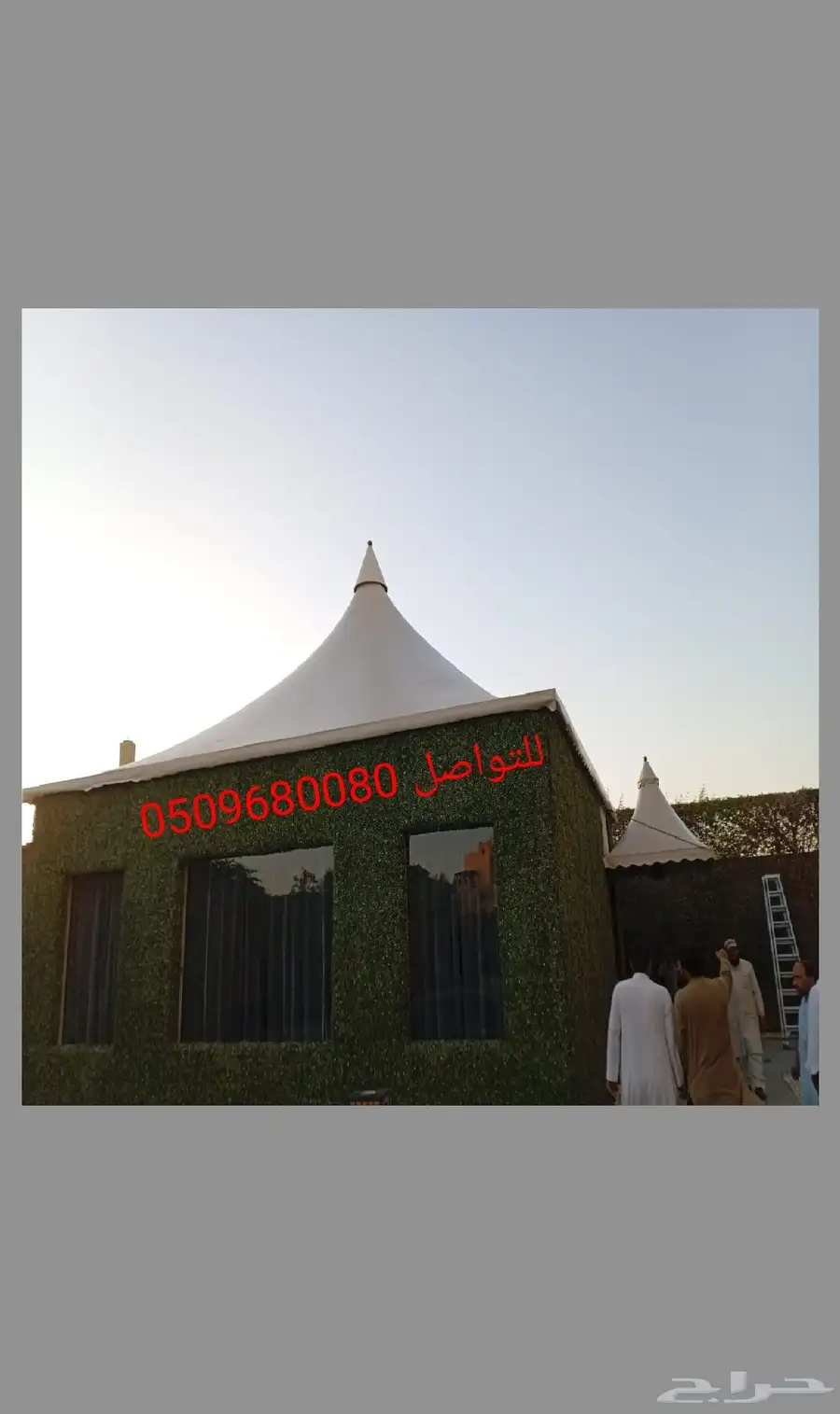 تفصيل مظلات قبب بلاستيك مقاوم للحريق للتواصل 3