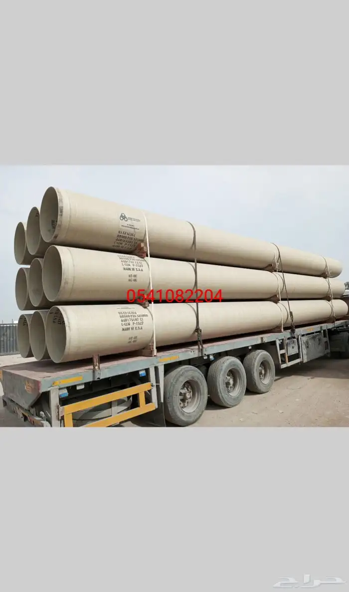 مواسير فيبر جلاس GRp 2