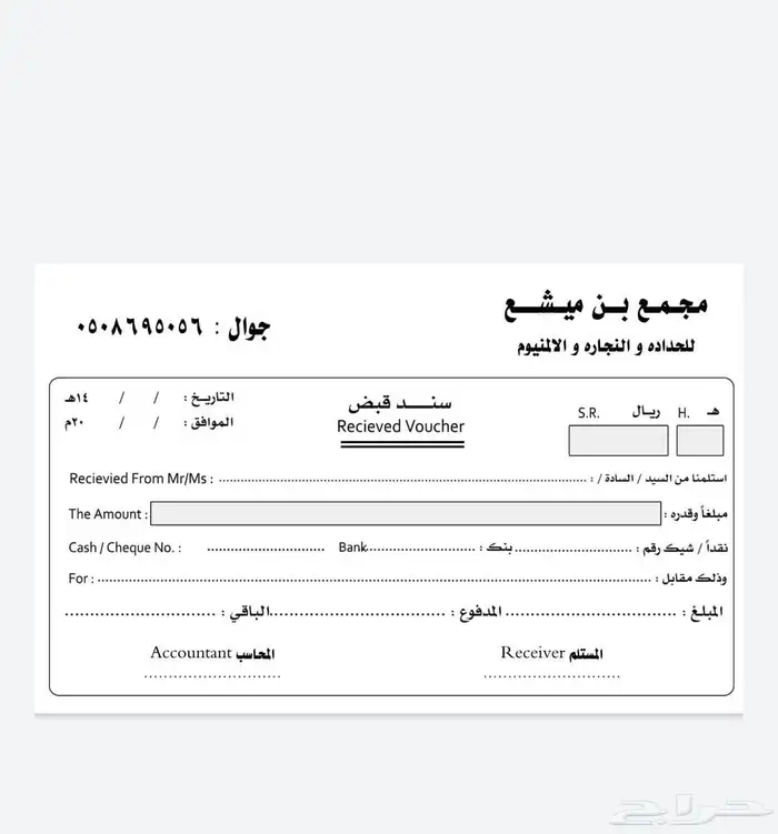 مطابع مطبوعات دعاية واعلان طباعة فواتير طباعة كروت اكواب رول 17