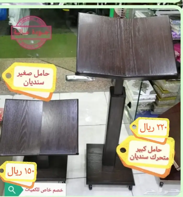 احتياجات المساجد 6