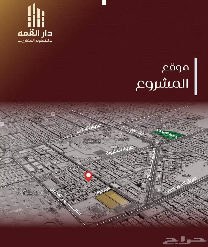 ثلاث واربع غرف بمنافعها للسكن والاستثمار حي الفيصلية 8