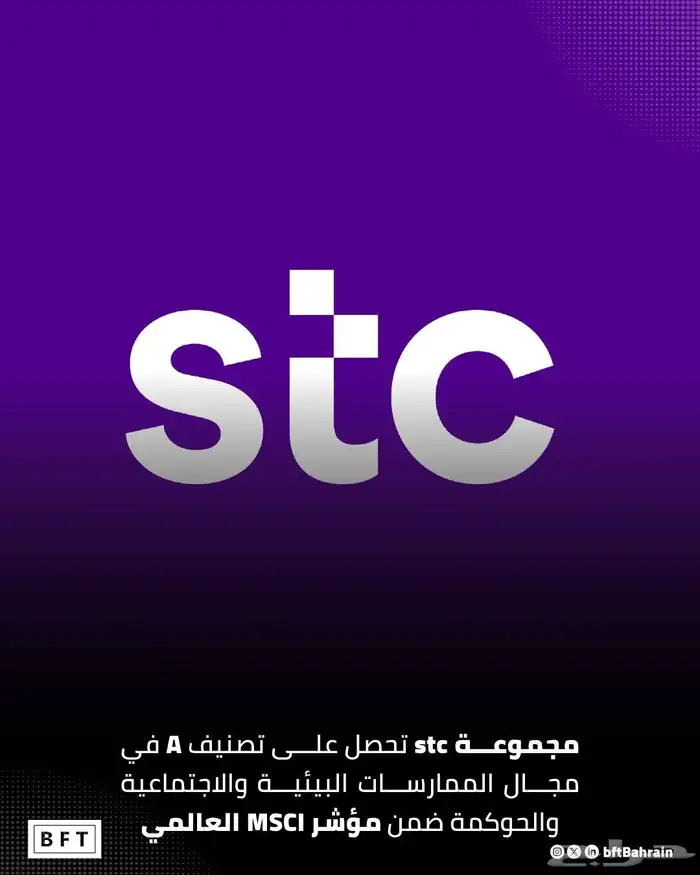 انترنت stc الياف بصرية 6