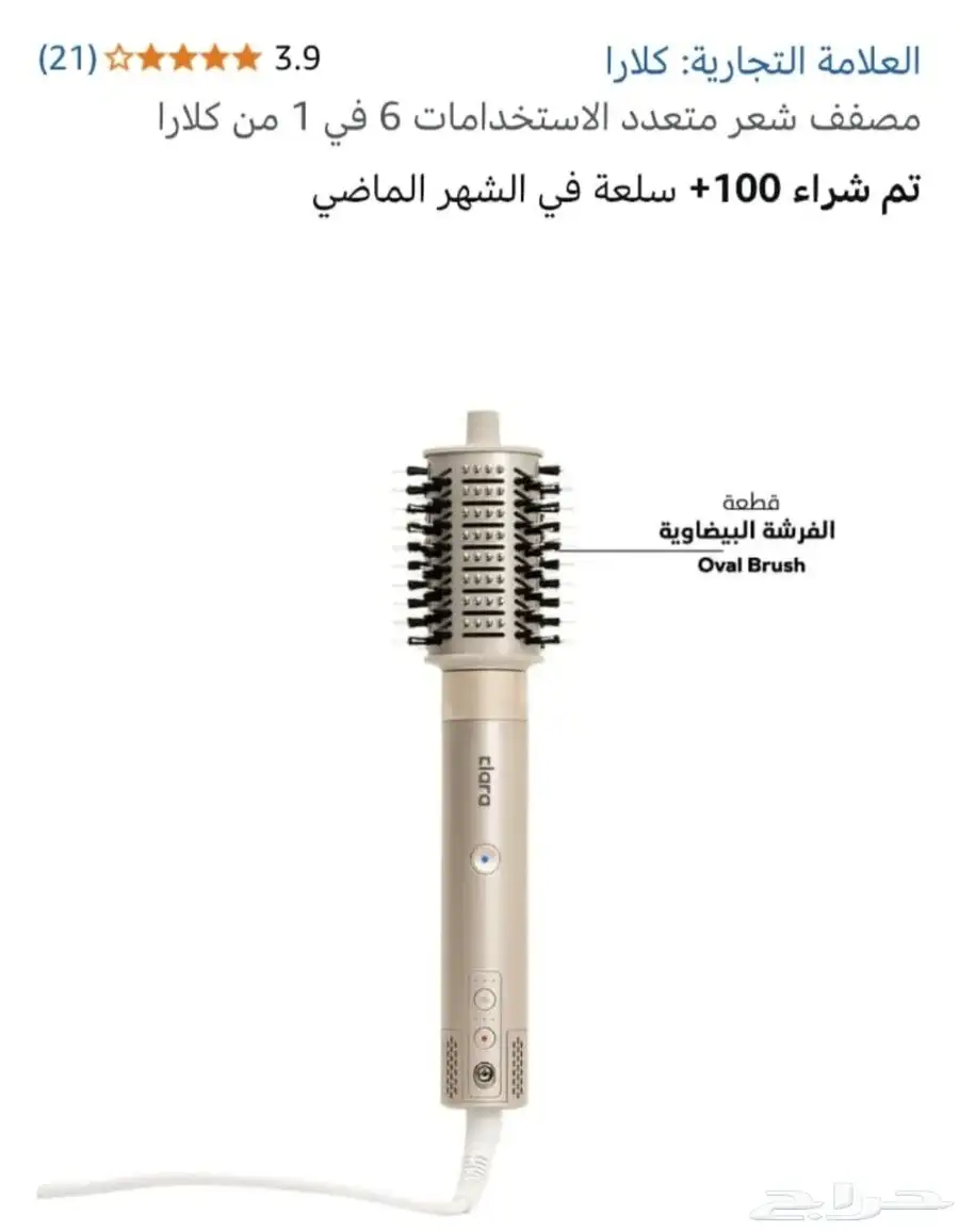 سشوار 1