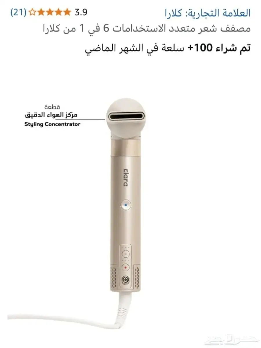 سشوار 5