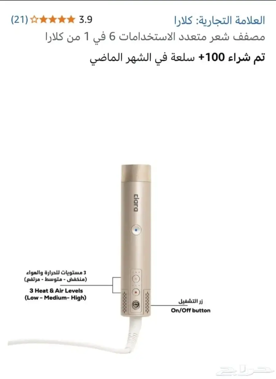 سشوار 2