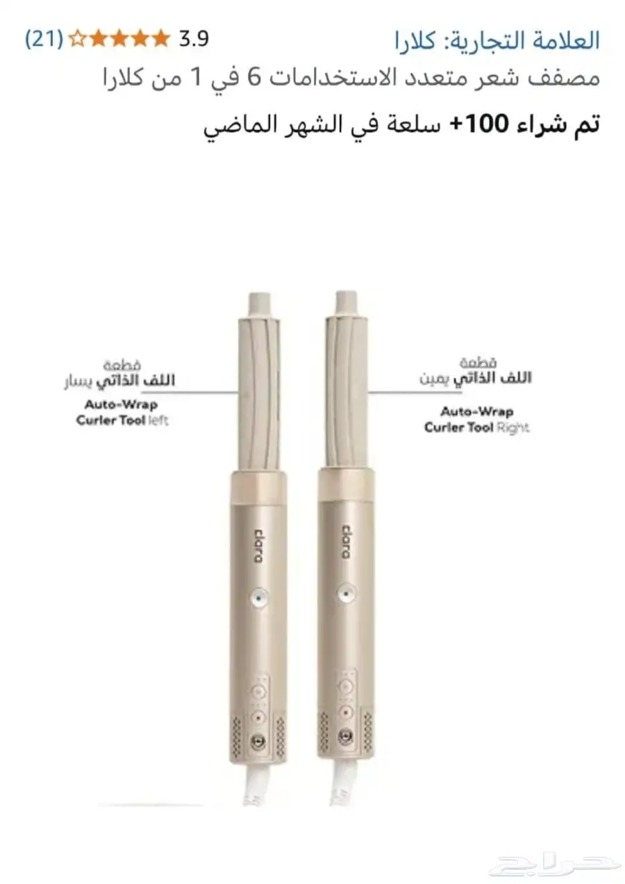 سشوار 4