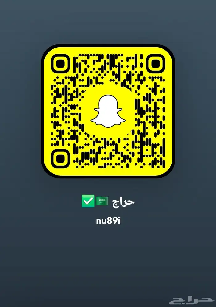اعلان سناب شات مجاني 0