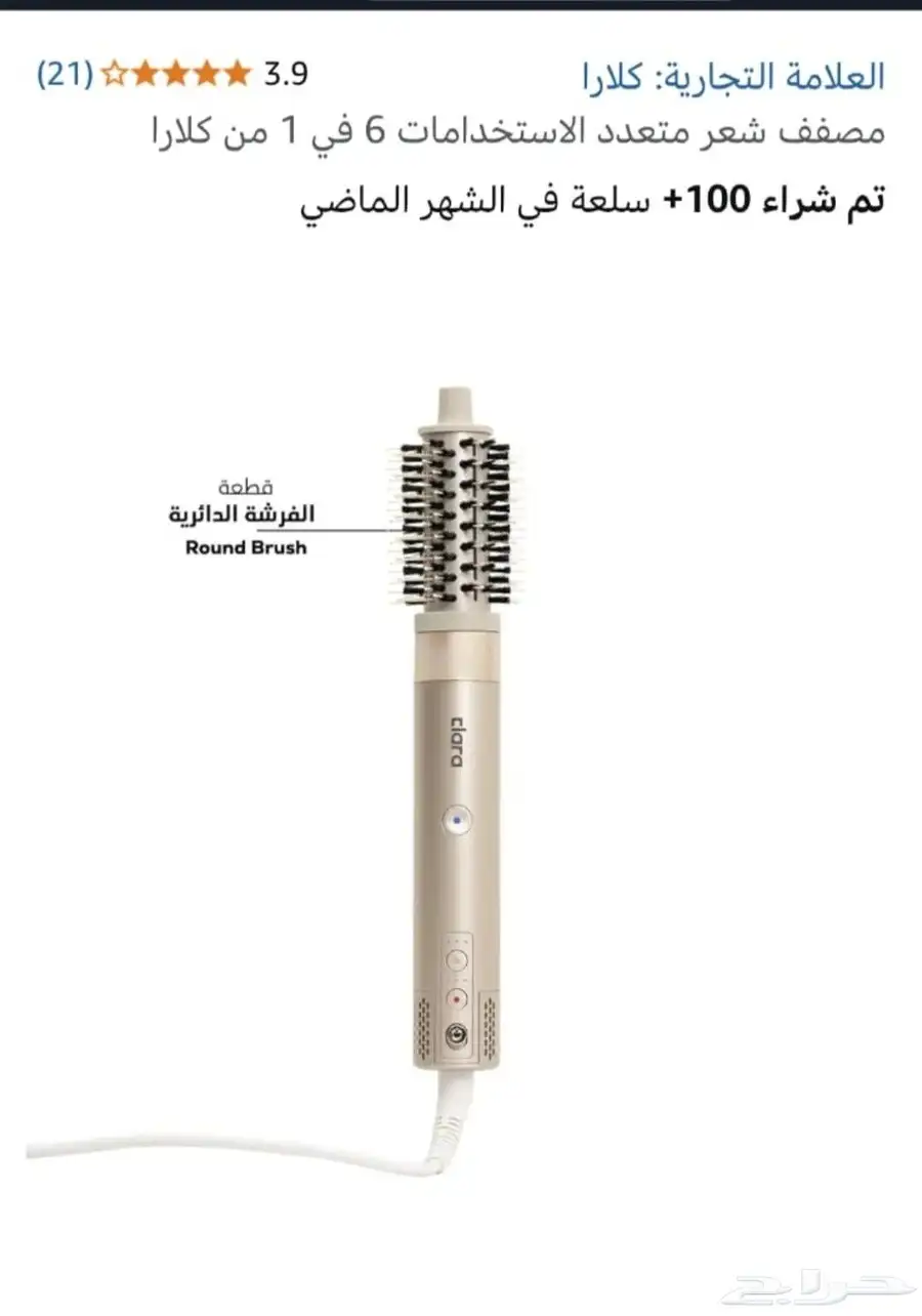 سشوار 3