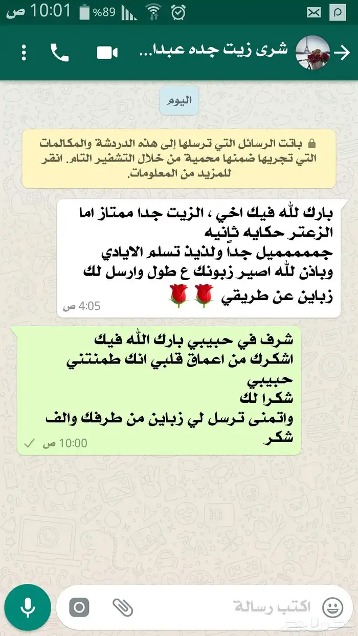 زيت زيتون فلسطيني عالي الجودة من جبال نابلس 27