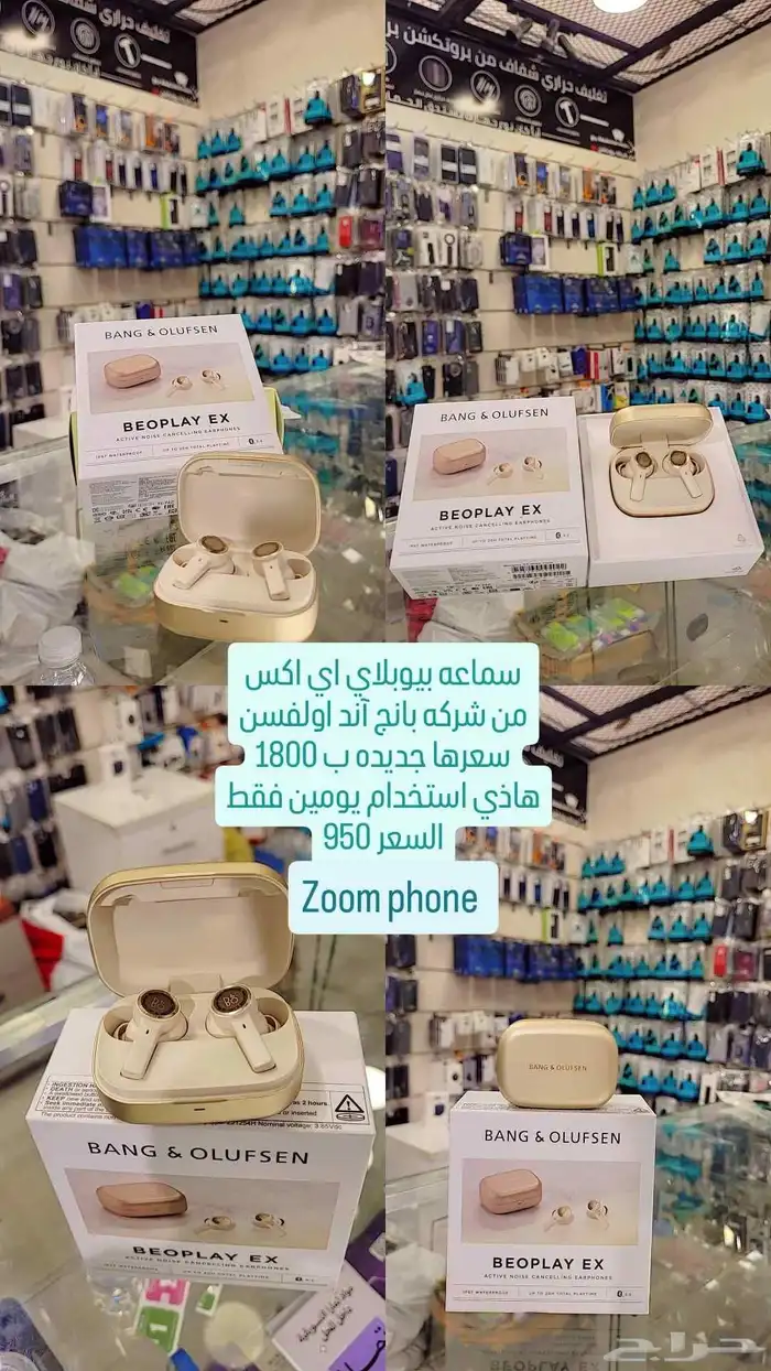 سماعه بلوتوث 0