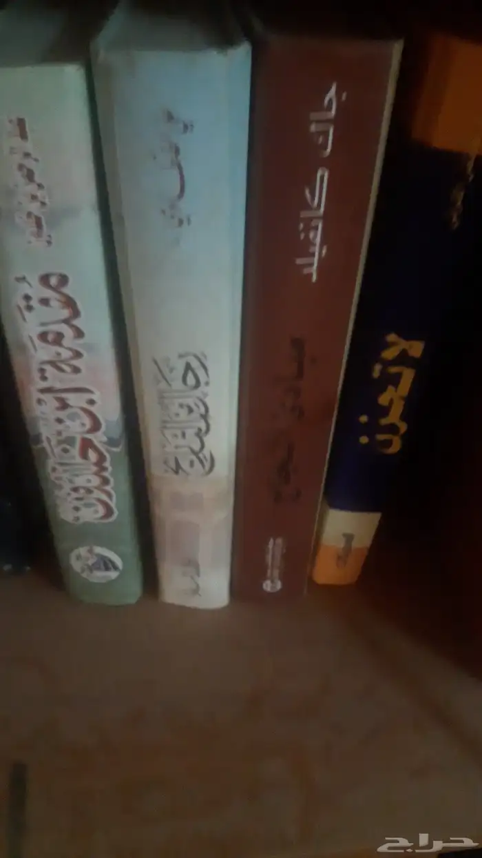 مجموعة كتب للبيع 1