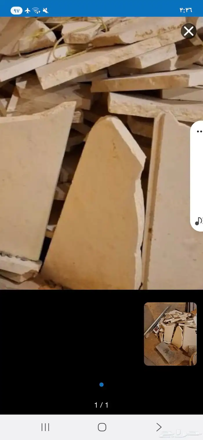 للبيع رمل تلييص و حجر وبطحاءصبه وخرسانه وبطحاء حايل 0