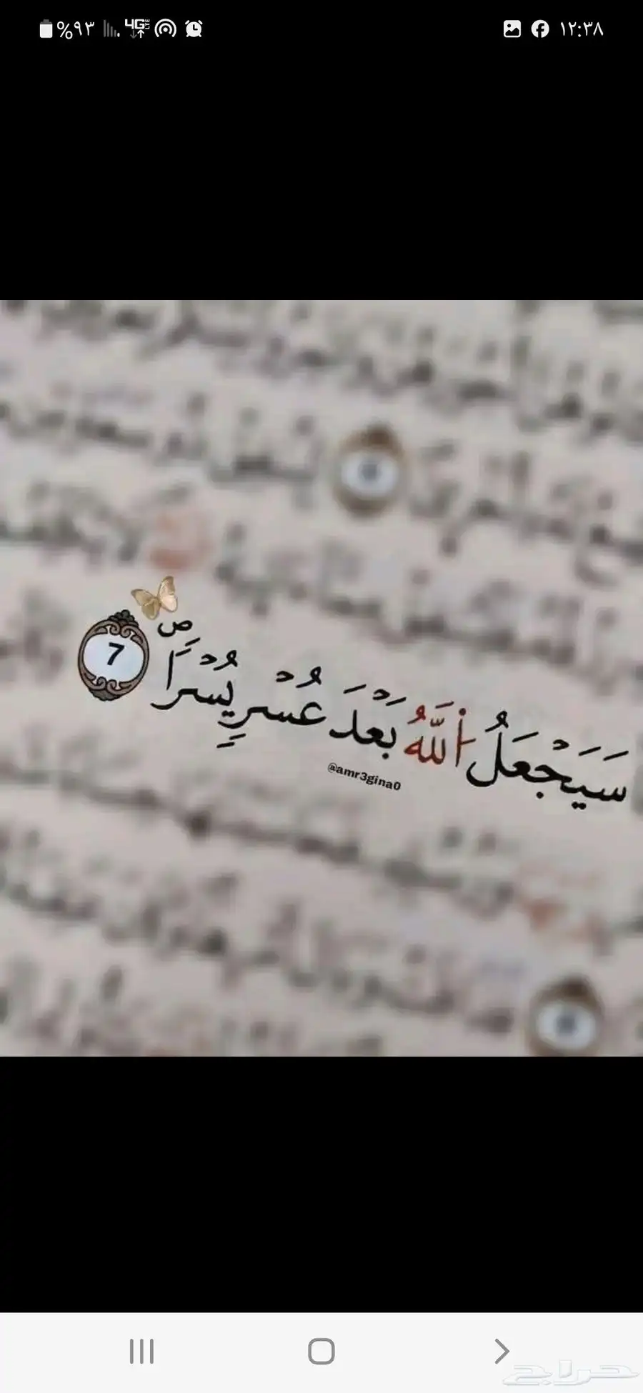 مشروع تجاري نجح 0