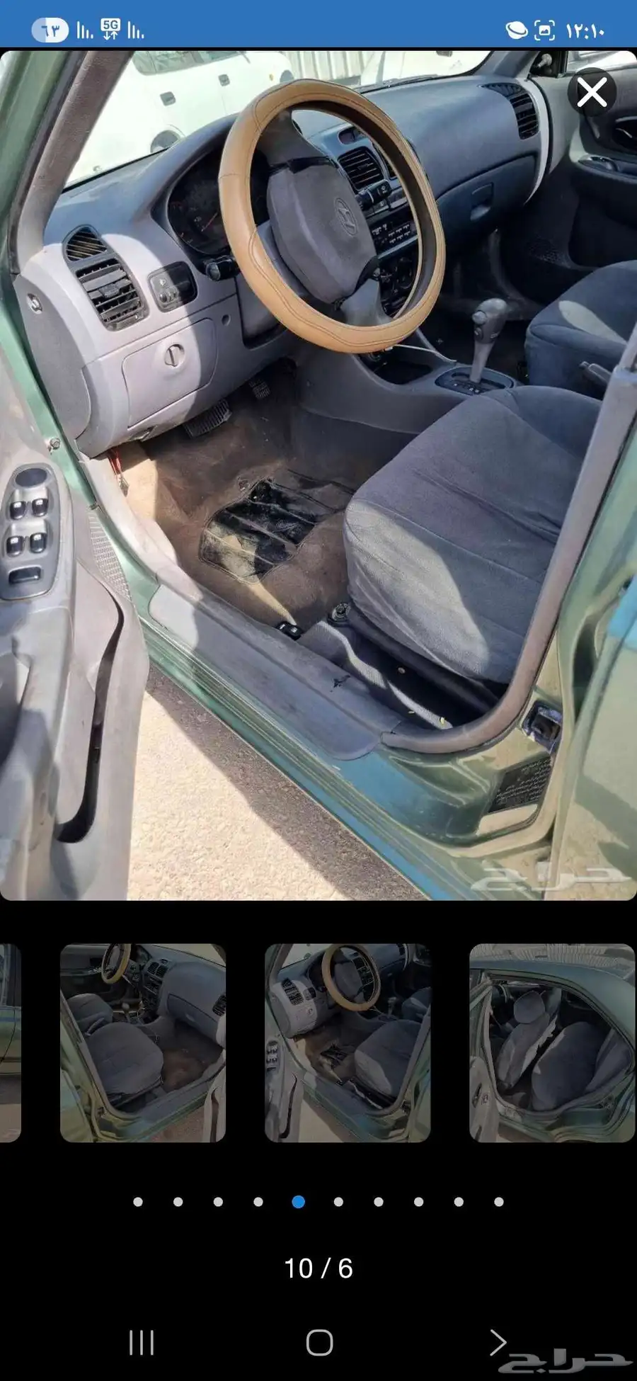 الرياض 3