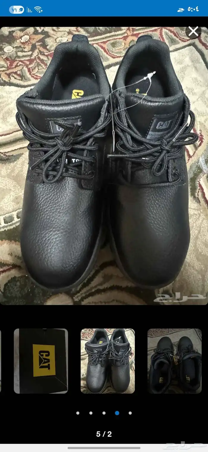 اغراض للبيع 2