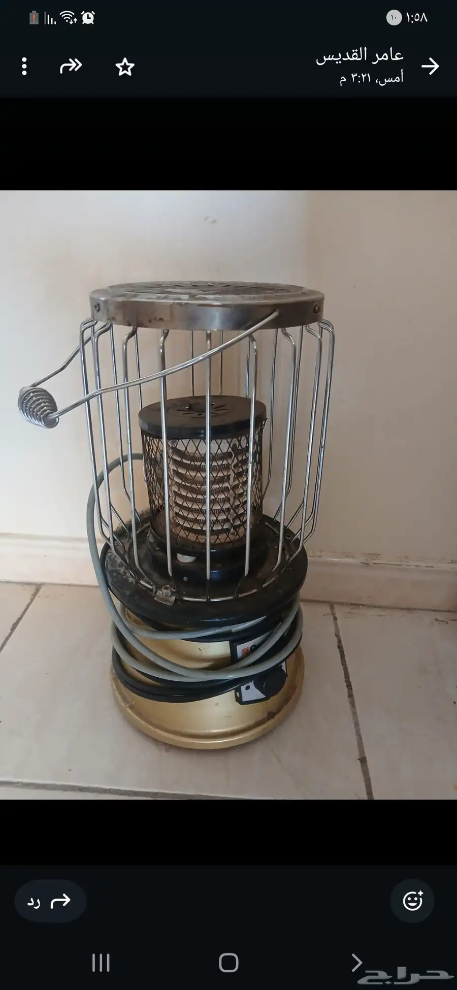 مجلس 3