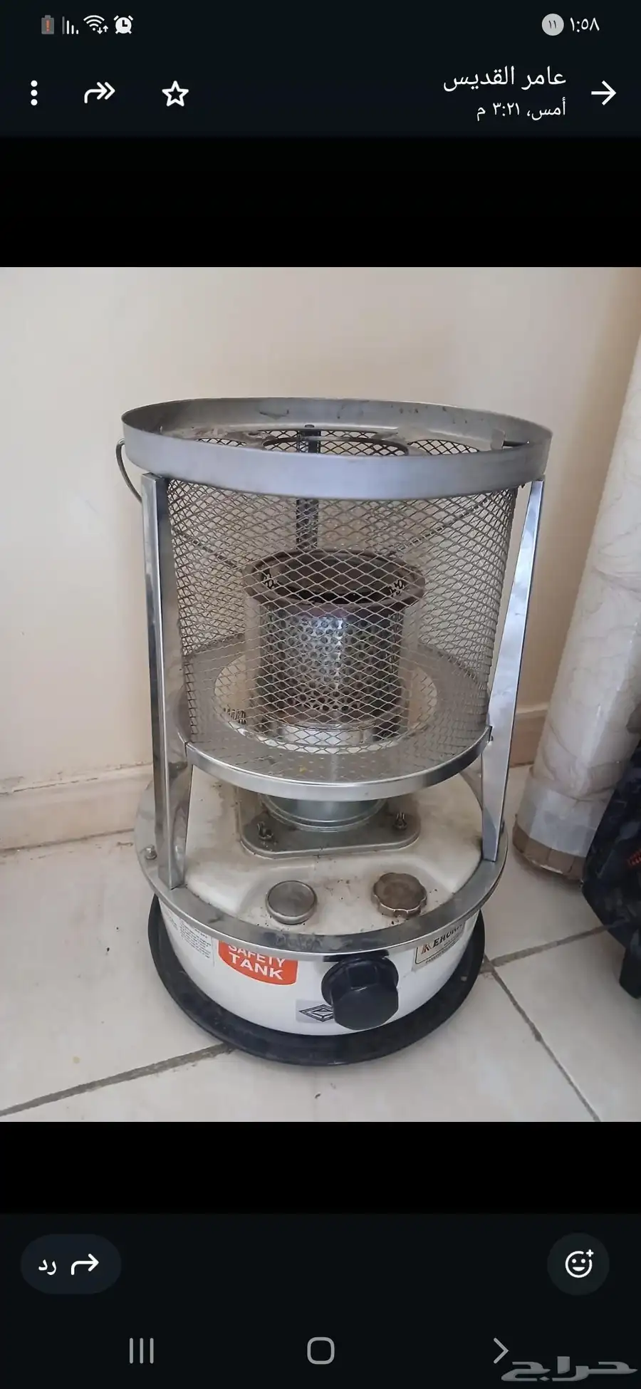 مجلس 2