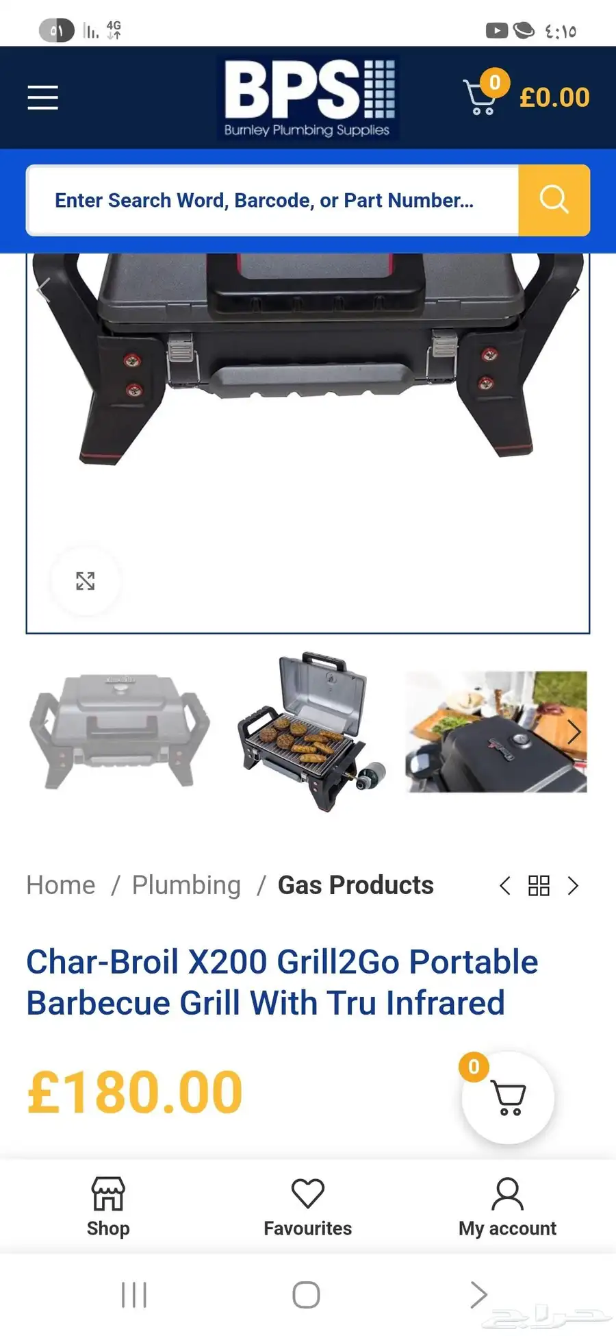 شواية غاز Char-Broil 4