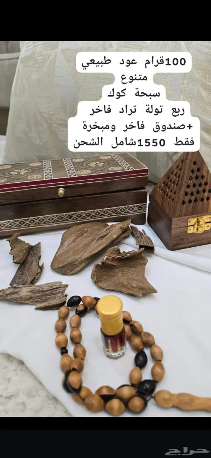 مجموعة هدايا فاخرة بسعر مناسب 1