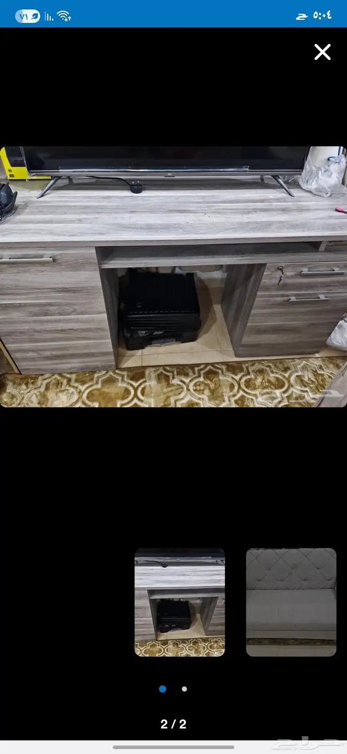 اغراض للبيع 0