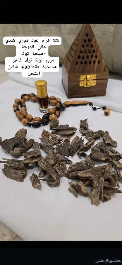 مجموعة هدايا فاخرة بسعر مناسب 2
