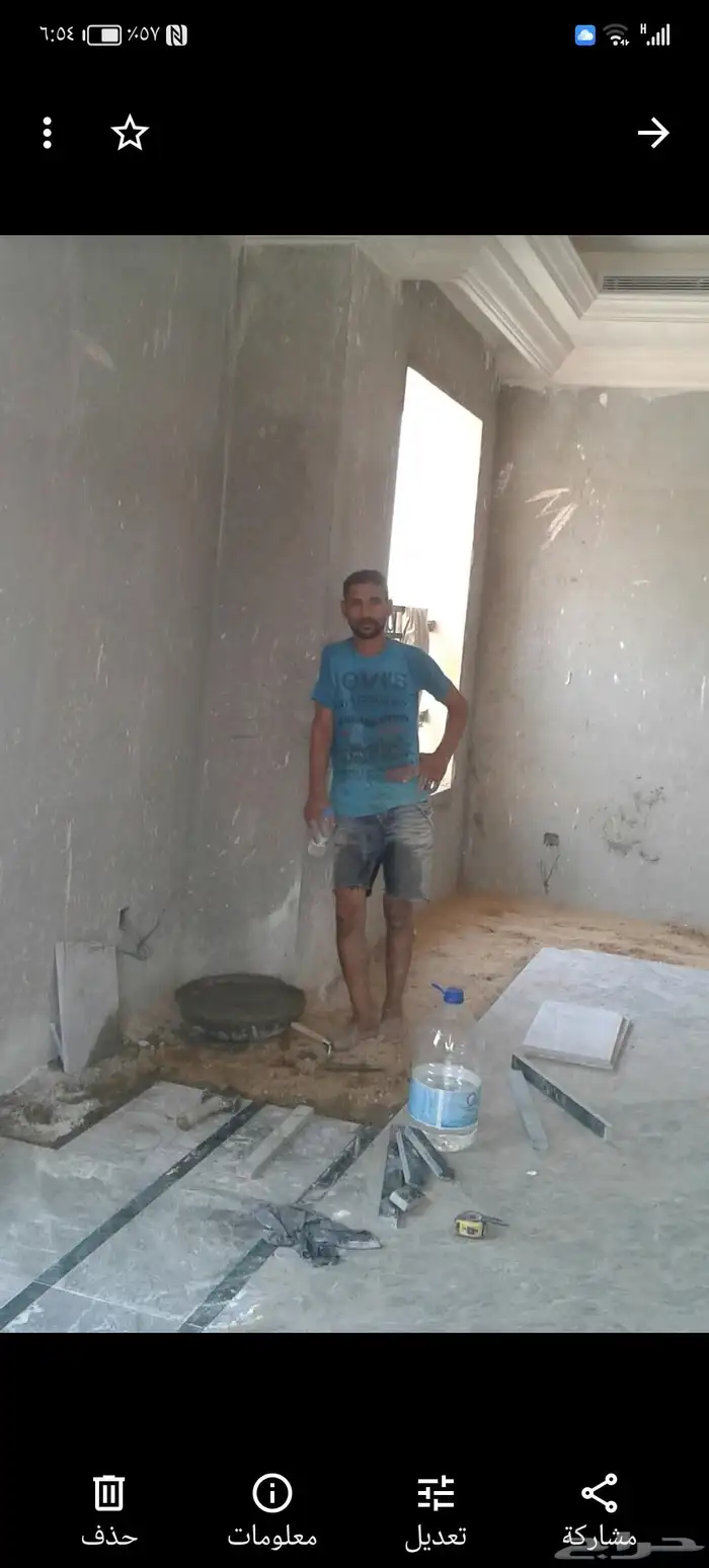 مبلط سيراميك ورخام 1