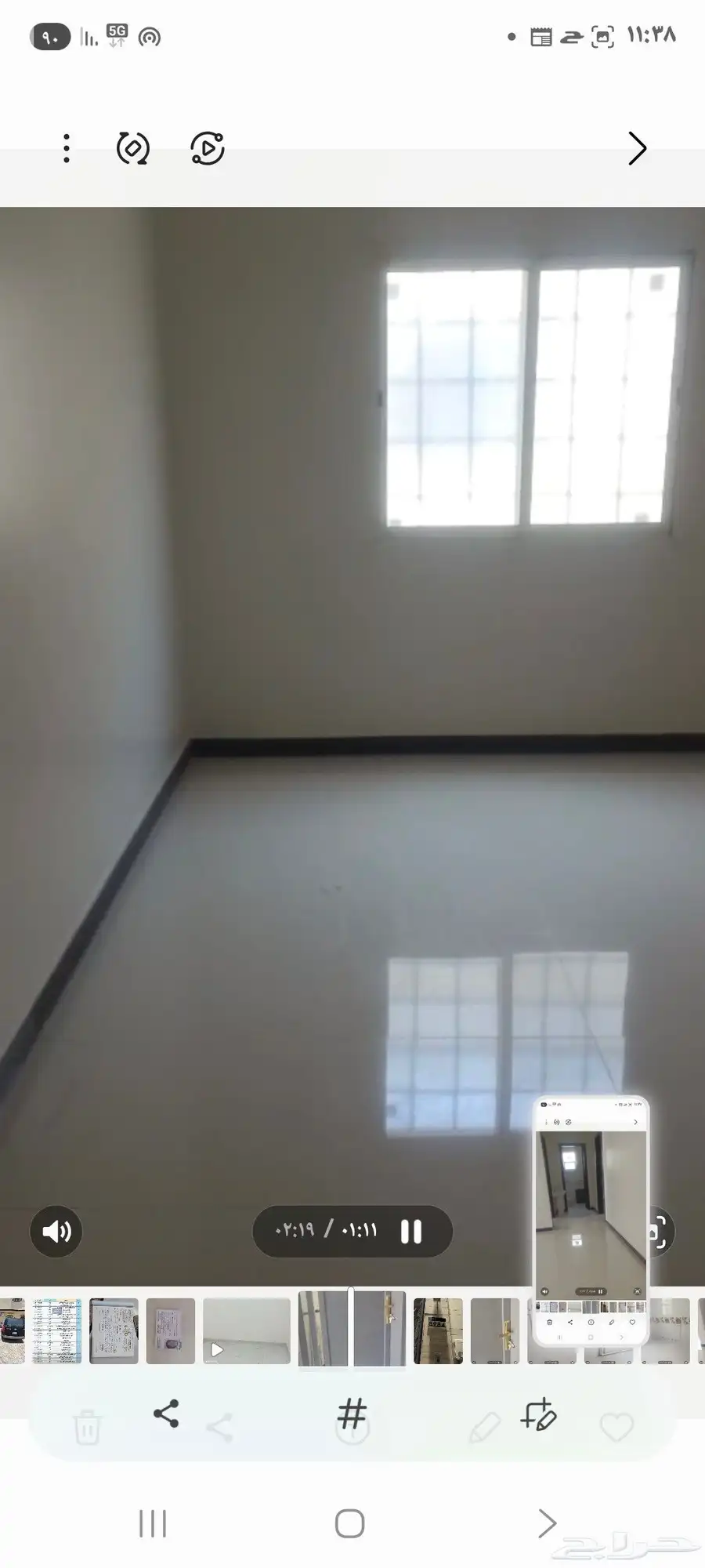 شقه للايجار 2