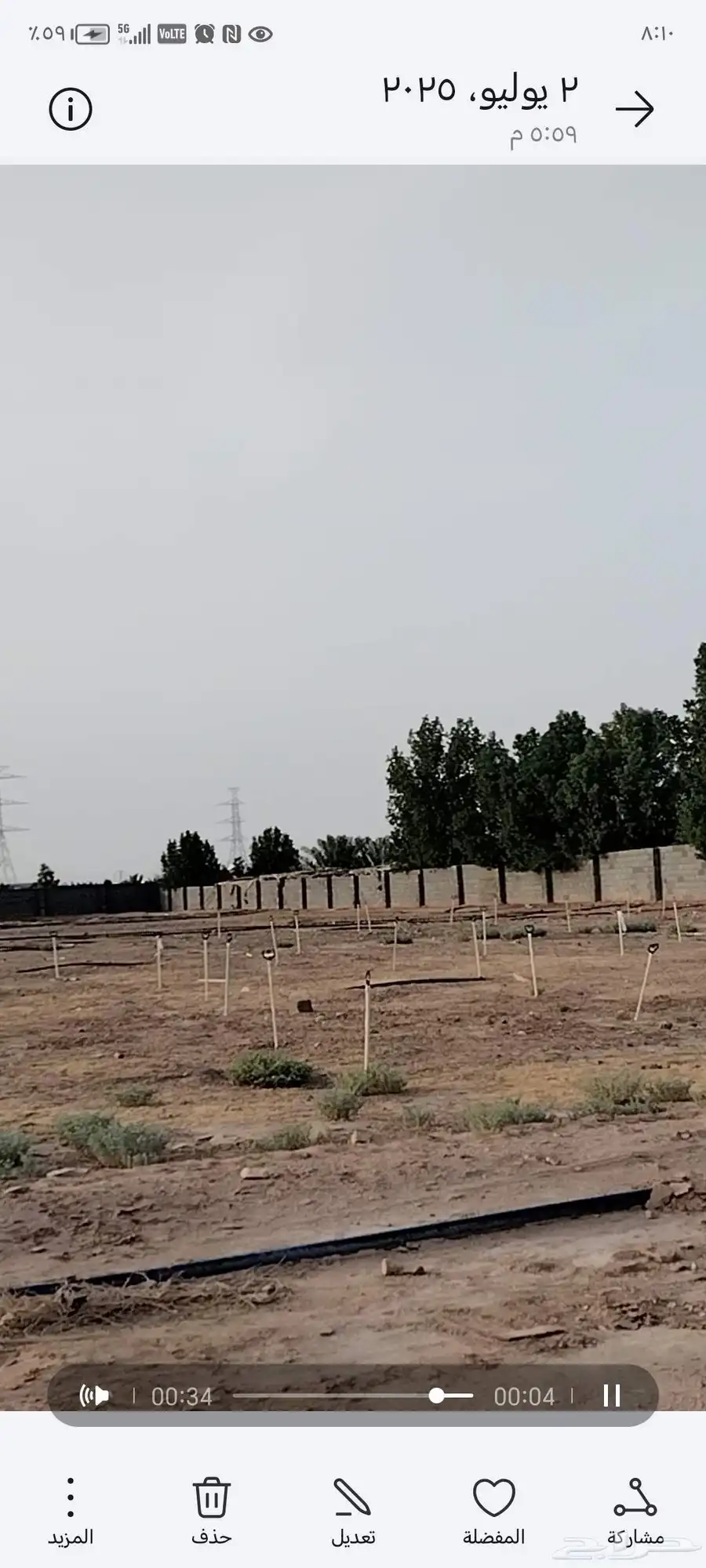 حوش للحلال وغيره 6